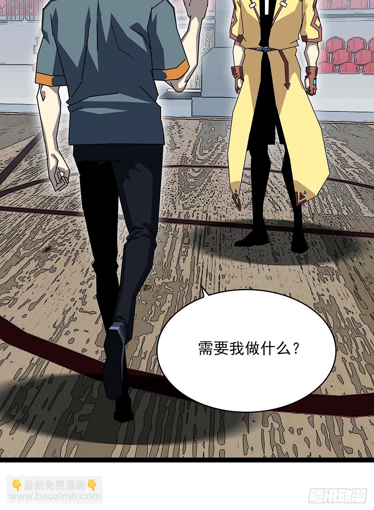 路径规划与实施-第150话