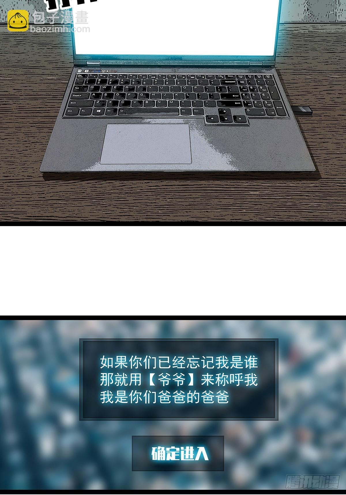 路径规划与实施-第150话