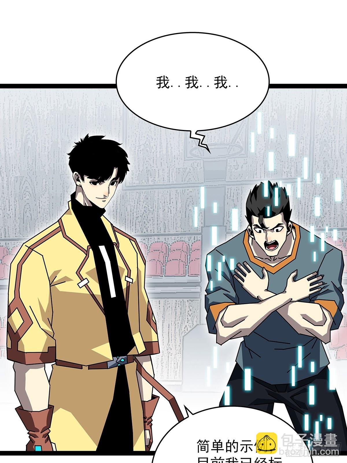 路径规划与实施-第150话