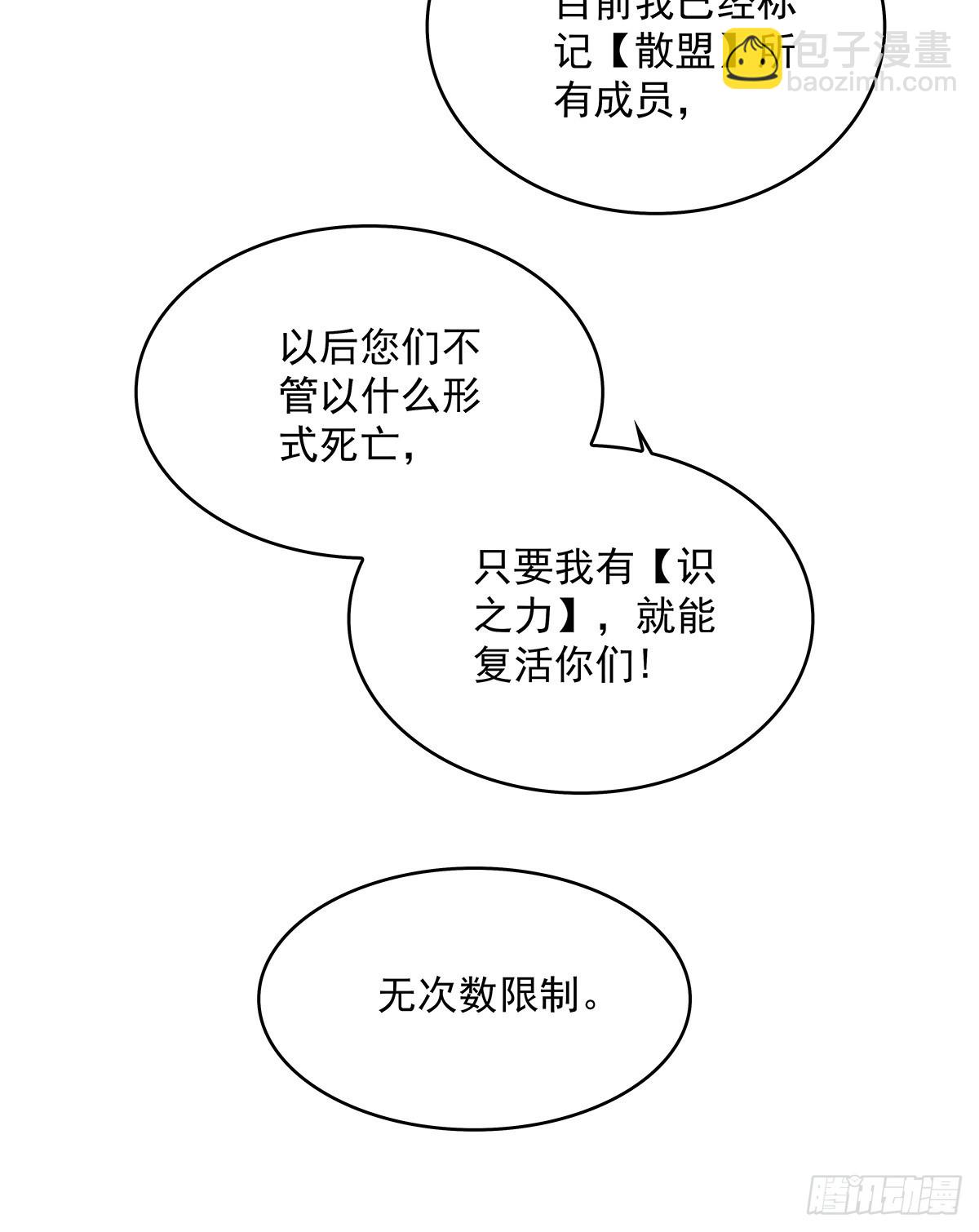 路径规划与实施-第150话