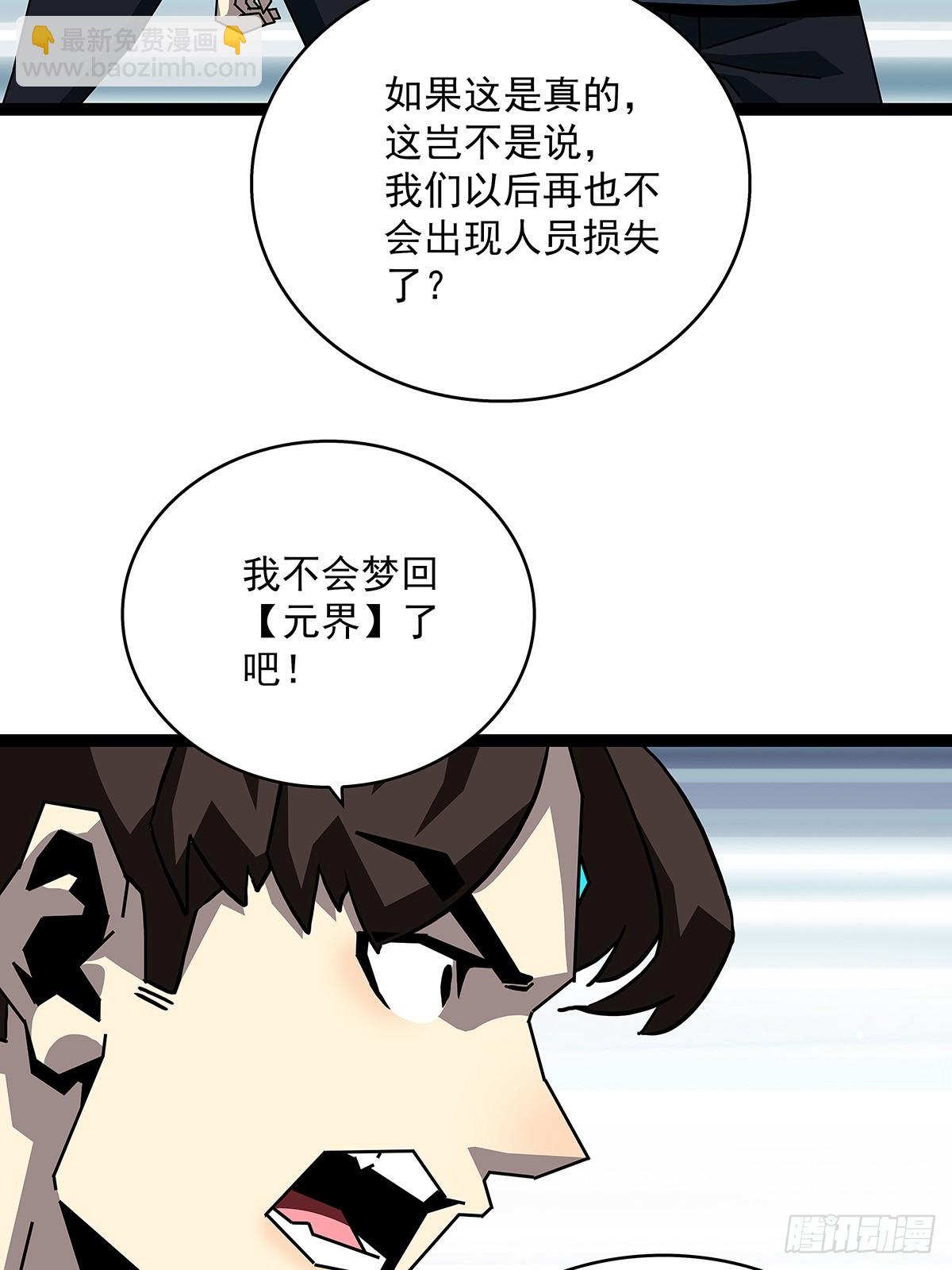 路径规划与实施-第150话