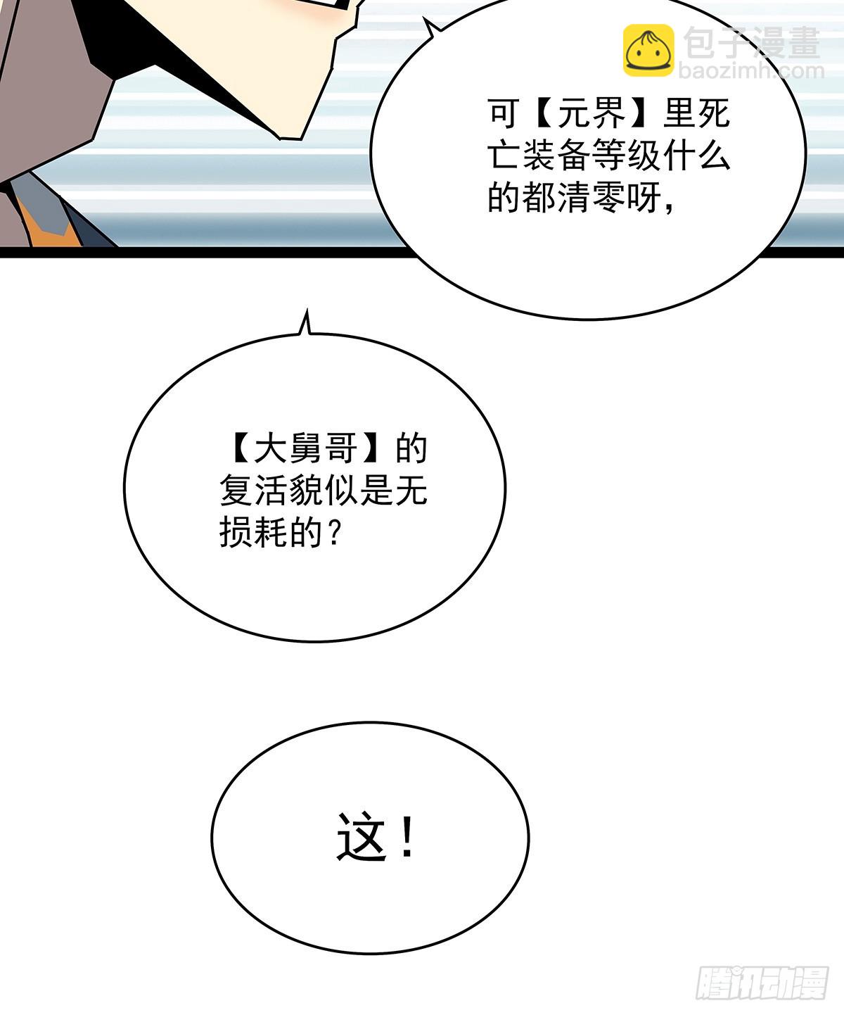 路径规划与实施-第150话