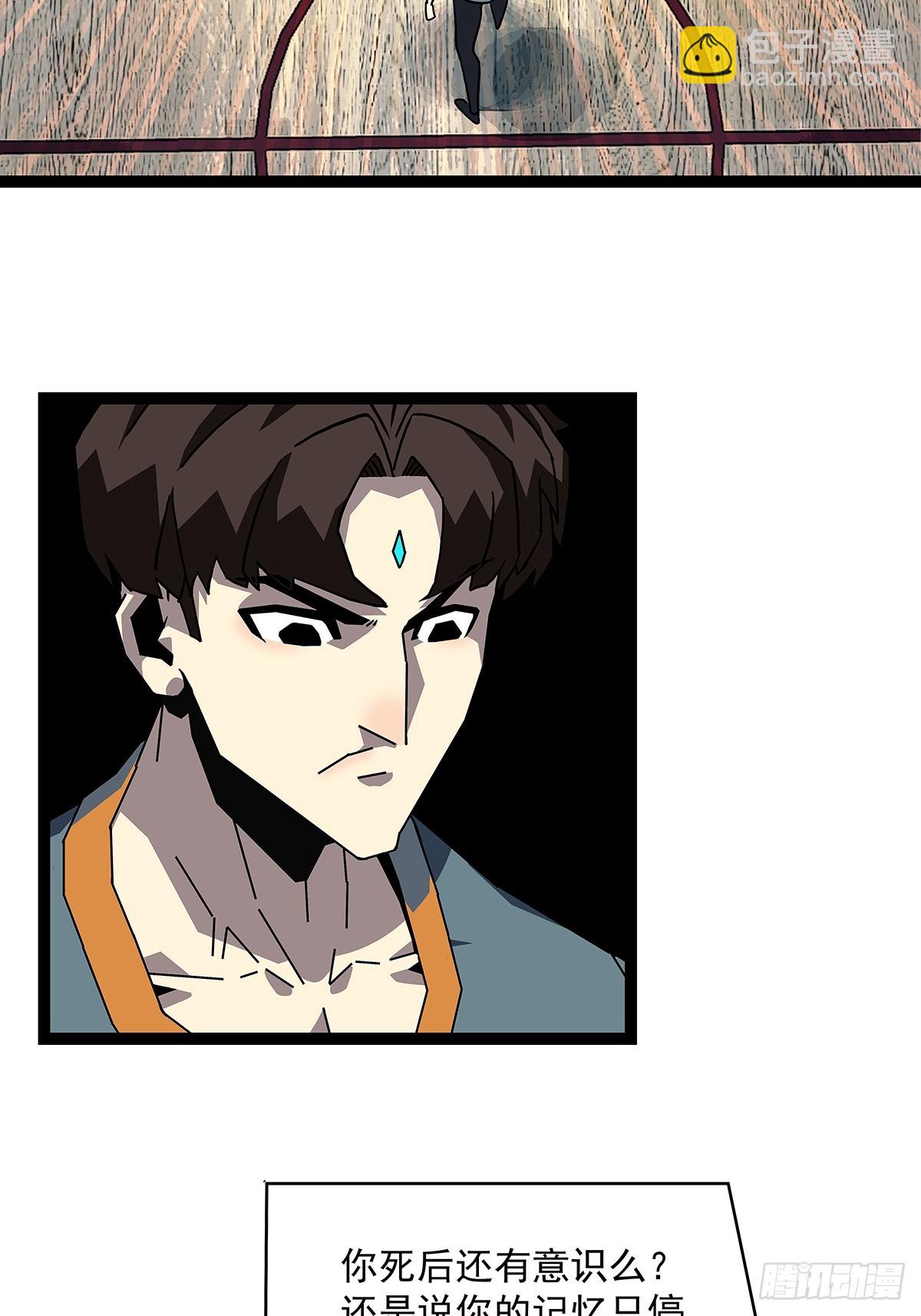 路径规划与实施-第150话