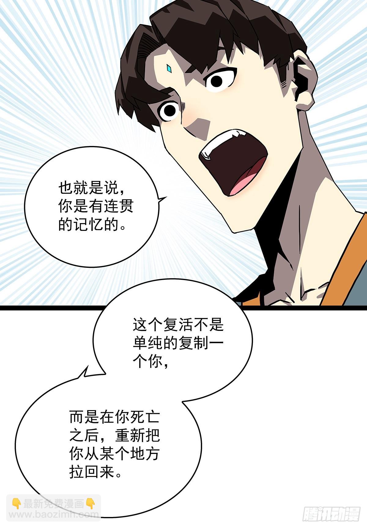 路径规划与实施-第150话