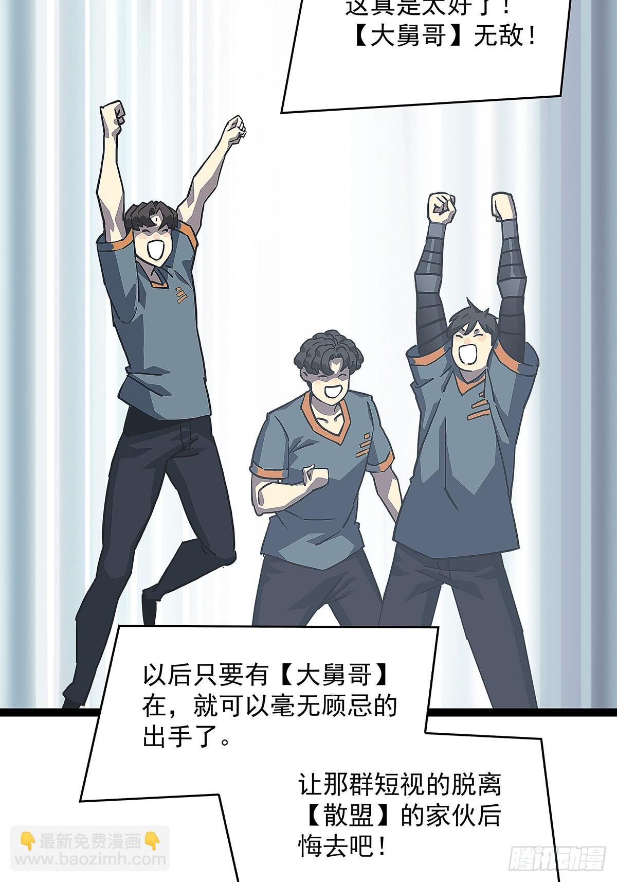 路径规划与实施-第150话