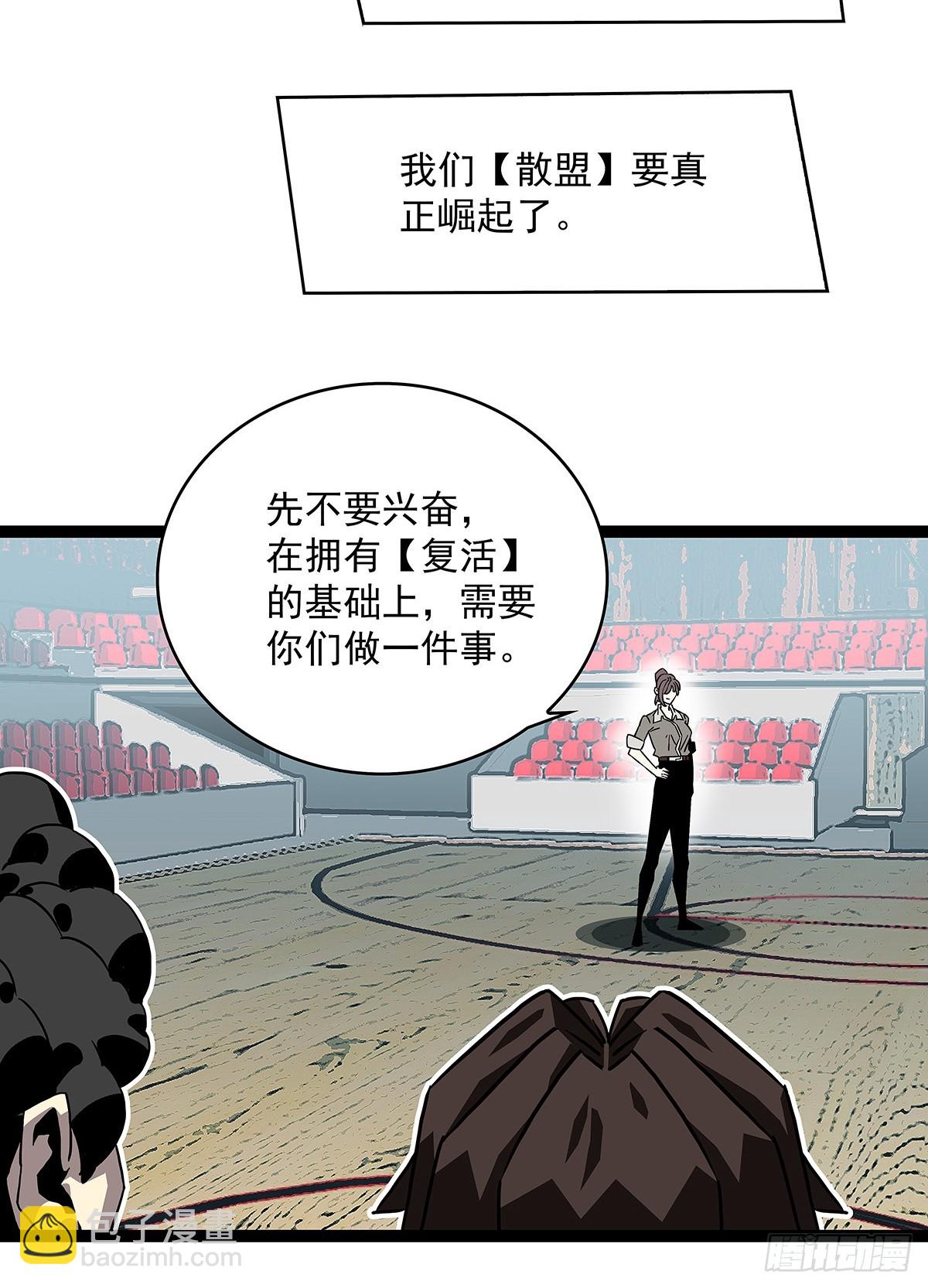 路径规划与实施-第150话