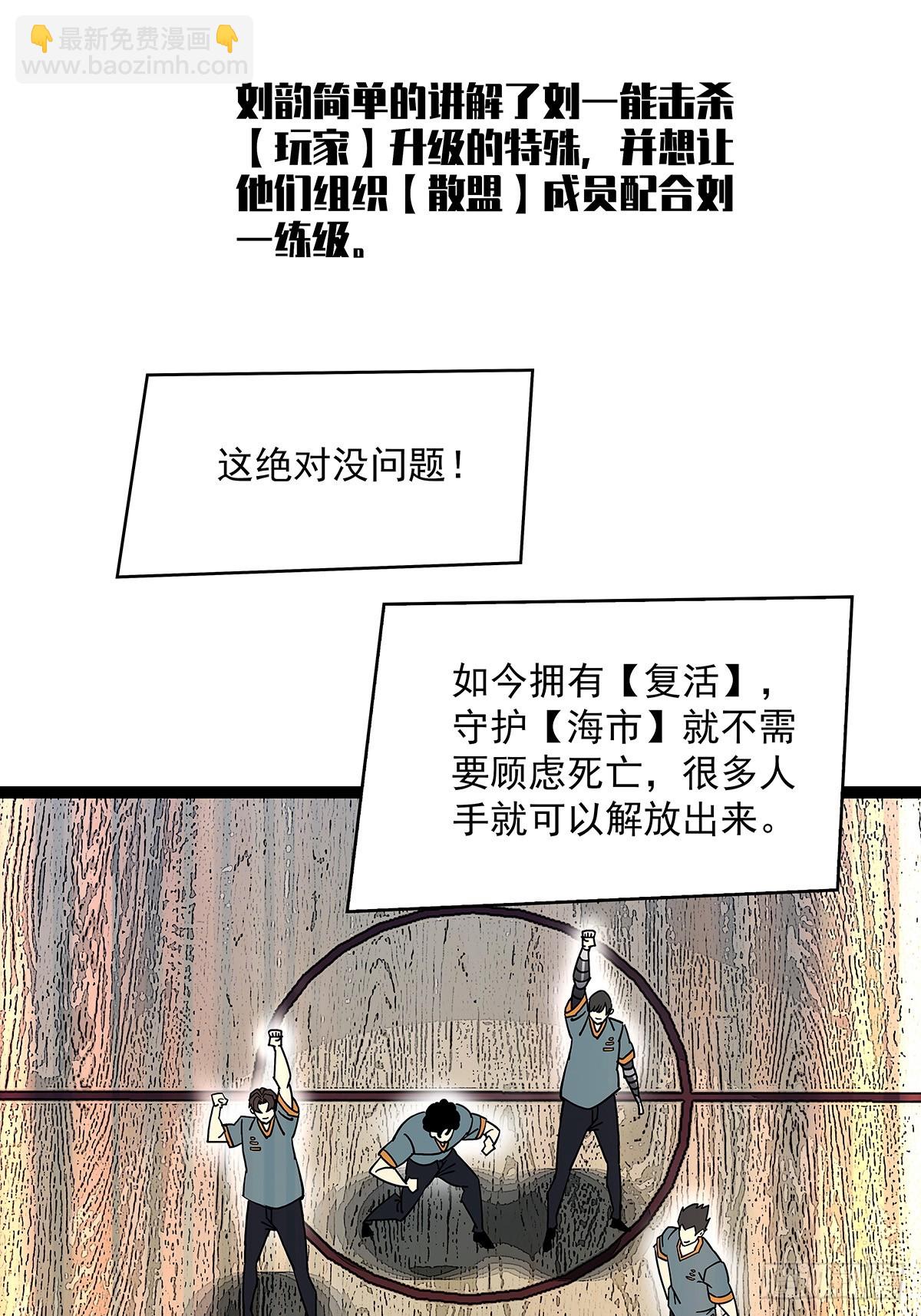 路径规划与实施-第150话