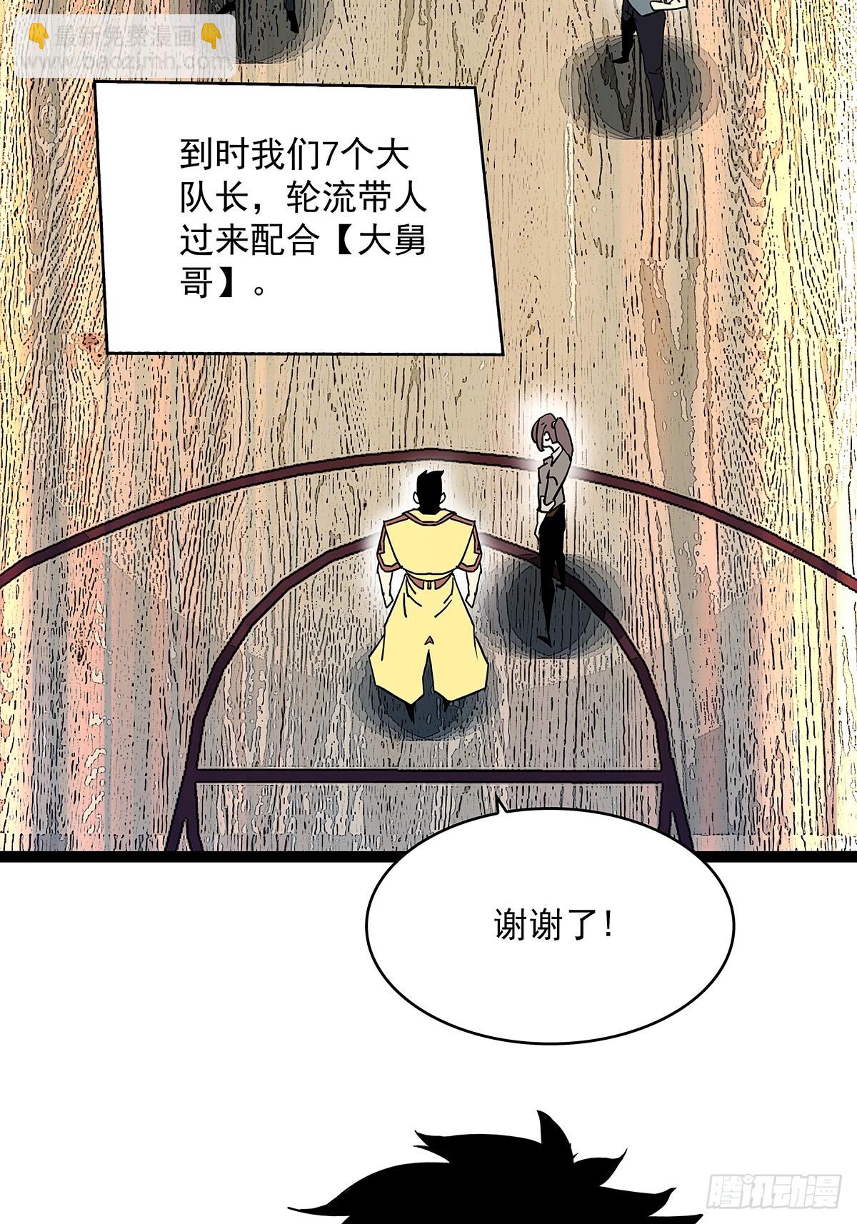 路径规划与实施-第150话