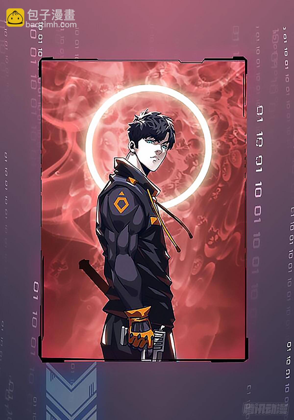 路径规划与实施-第150话