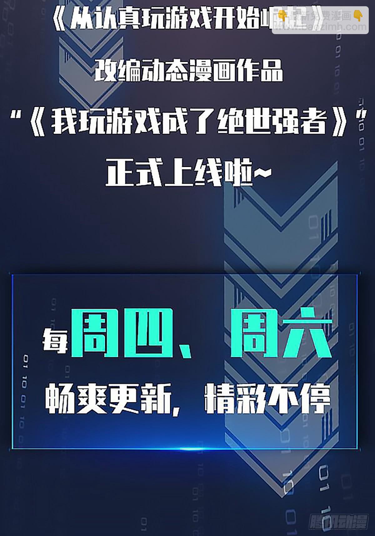 路径规划与实施-第150话