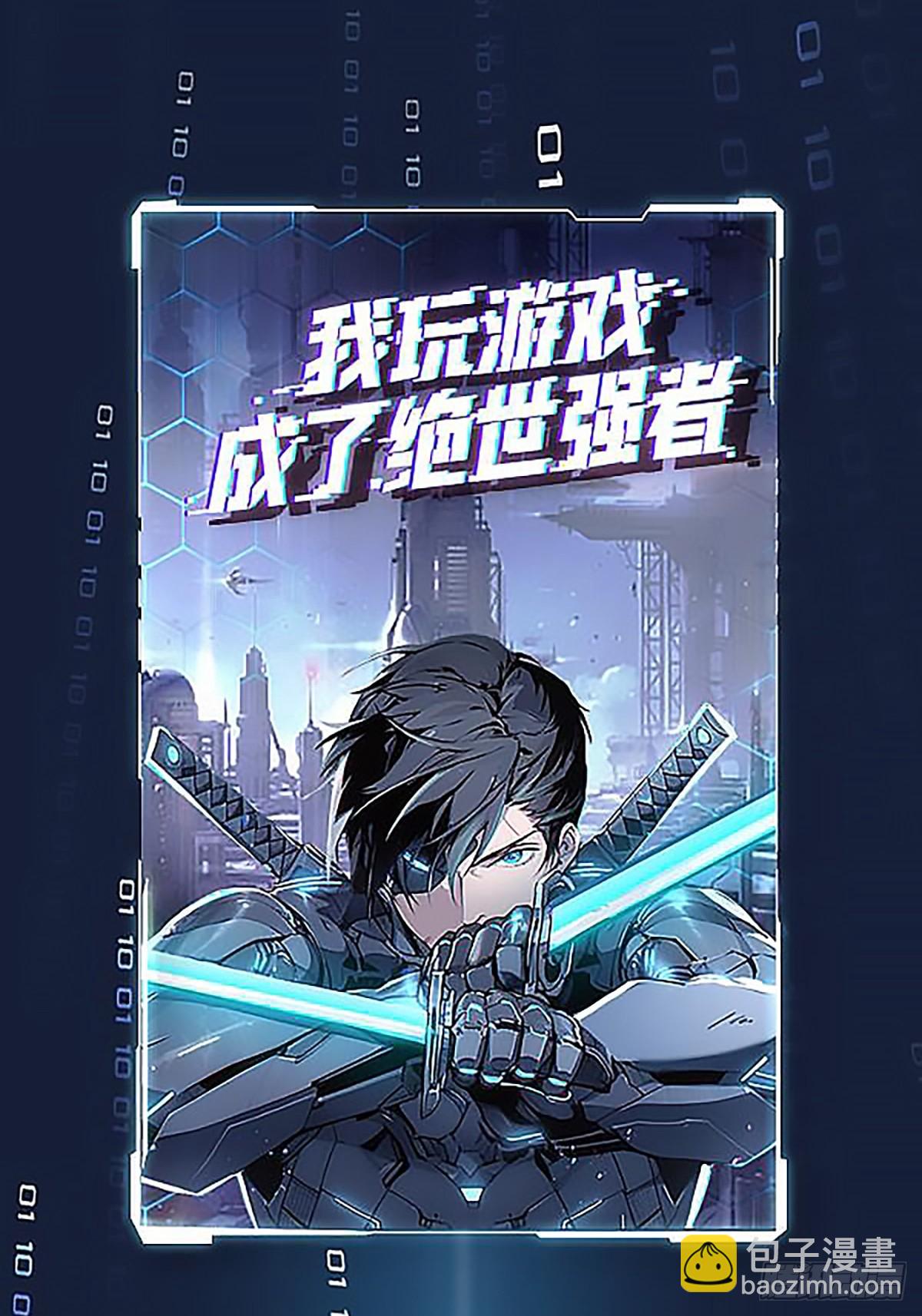 路径规划与实施-第150话