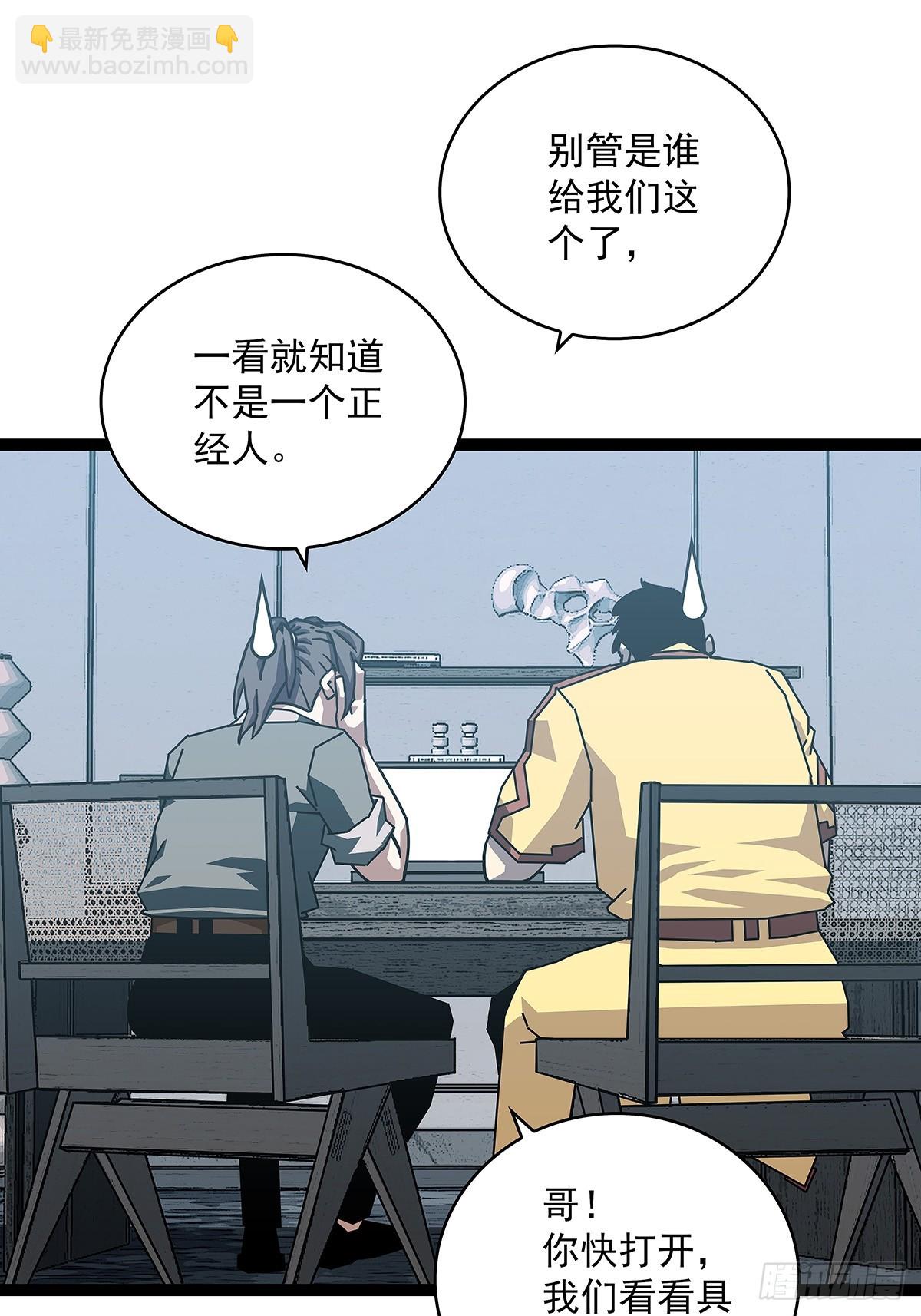 路径规划与实施-第150话