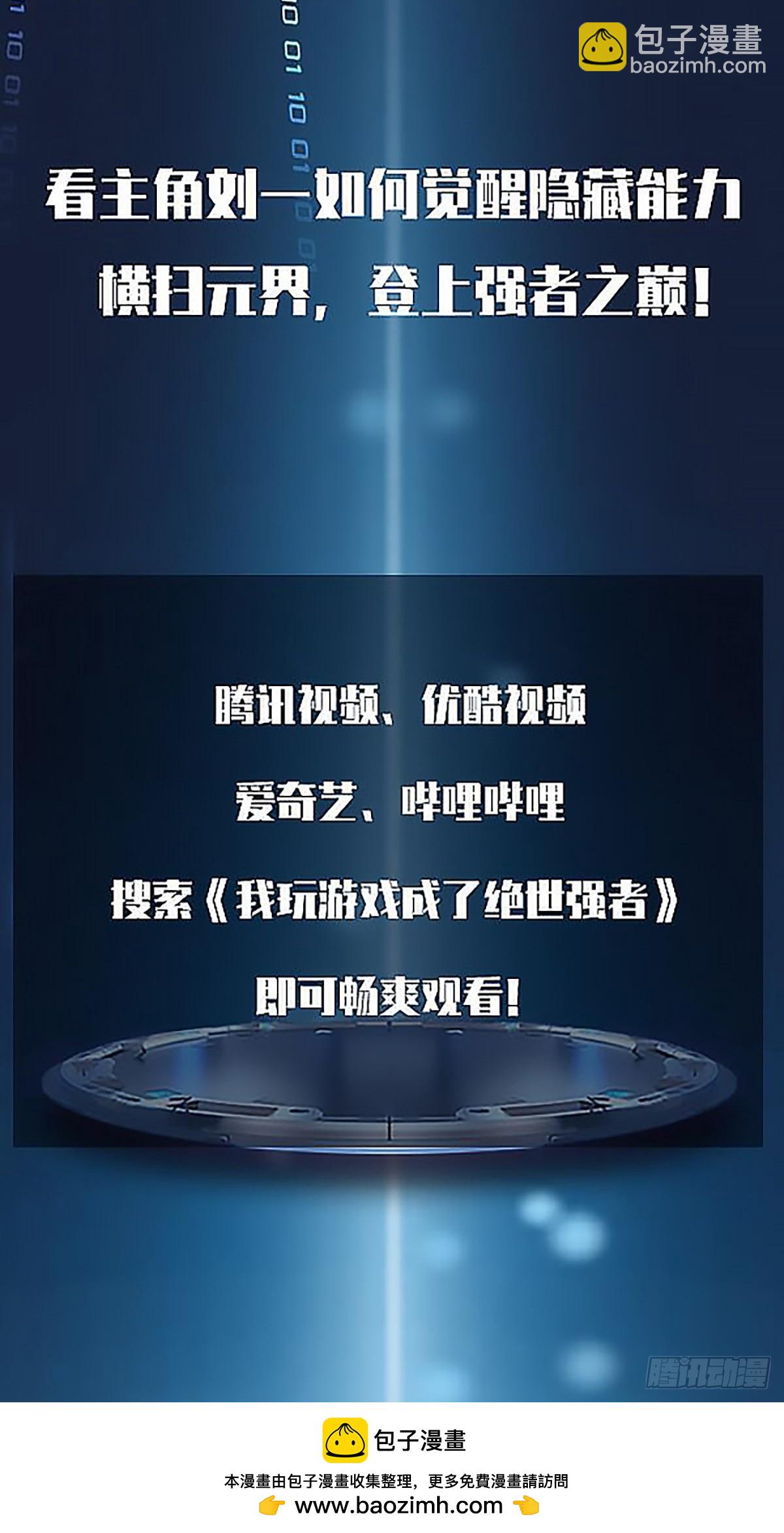 路径规划与实施-第150话