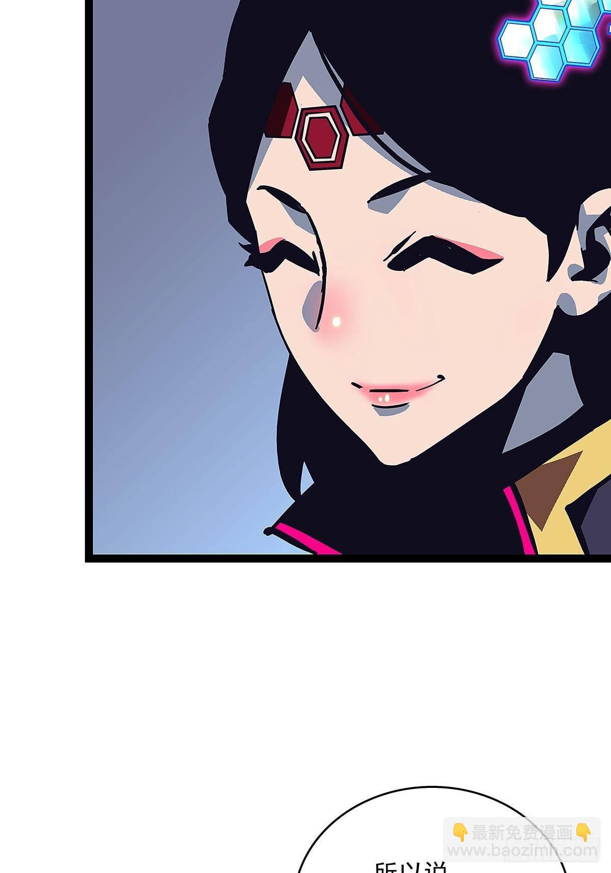 魏西(1/2)-第16话