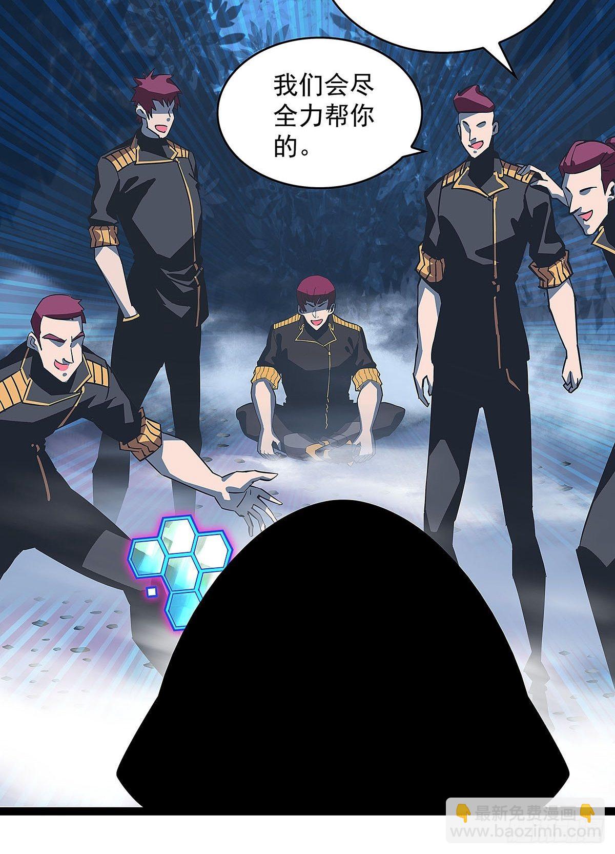 魏西(1/2)-第16话