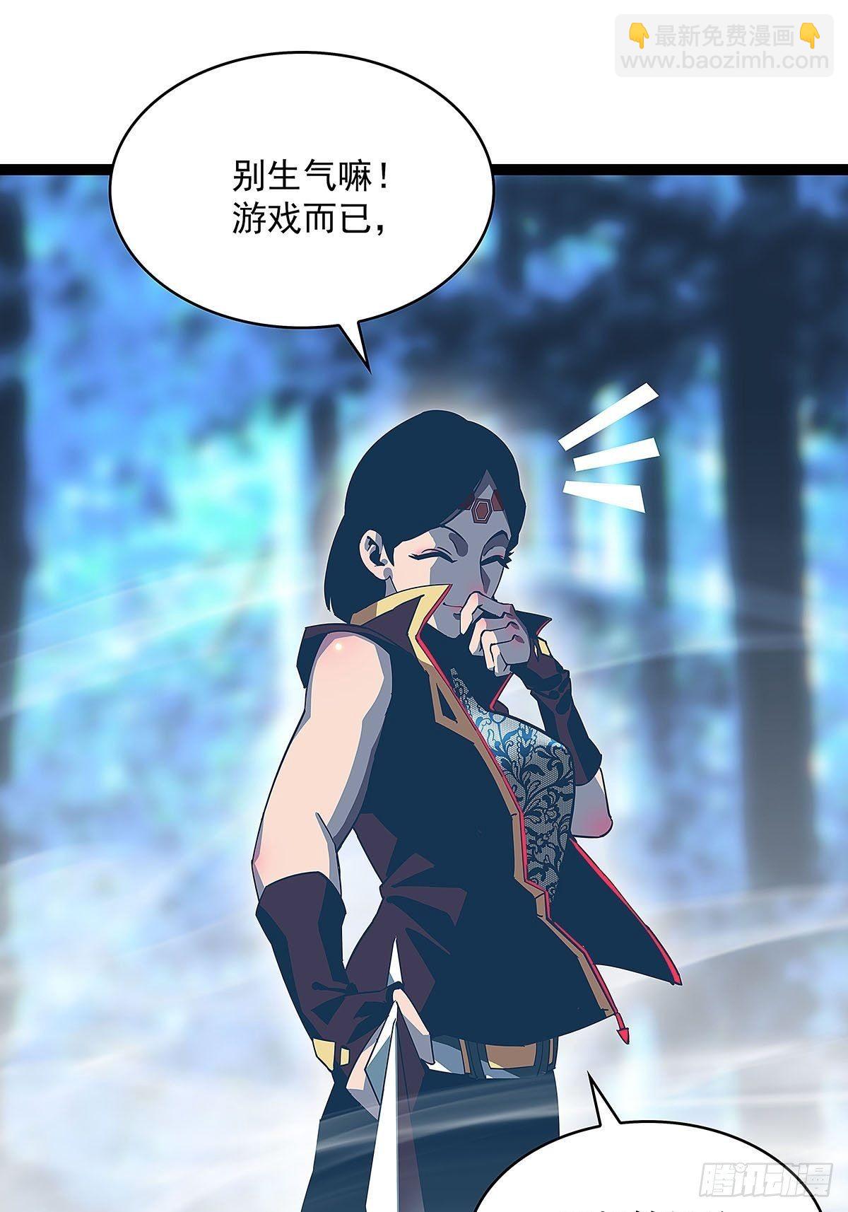 魏西(1/2)-第16话