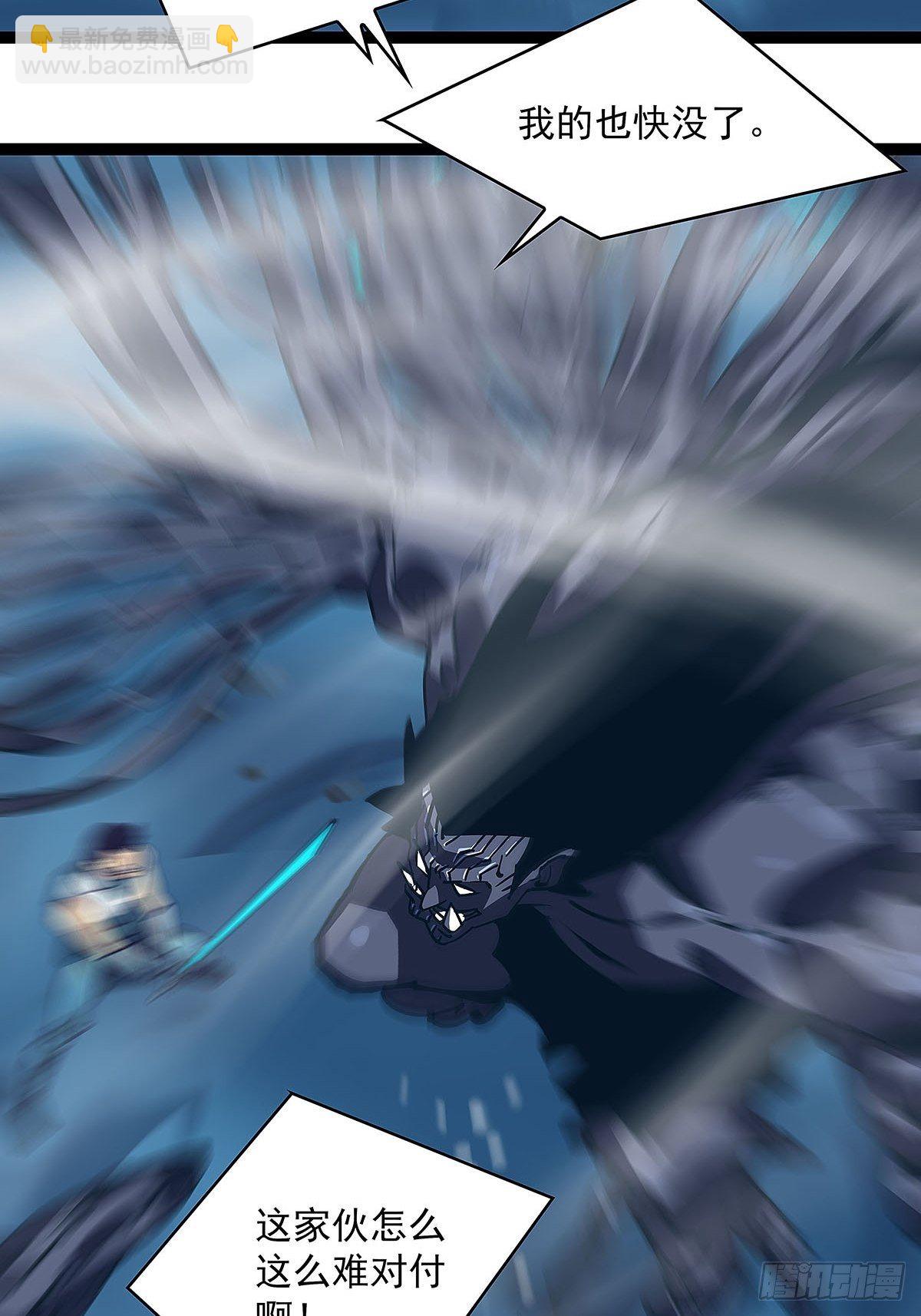 魏西(1/2)-第16话