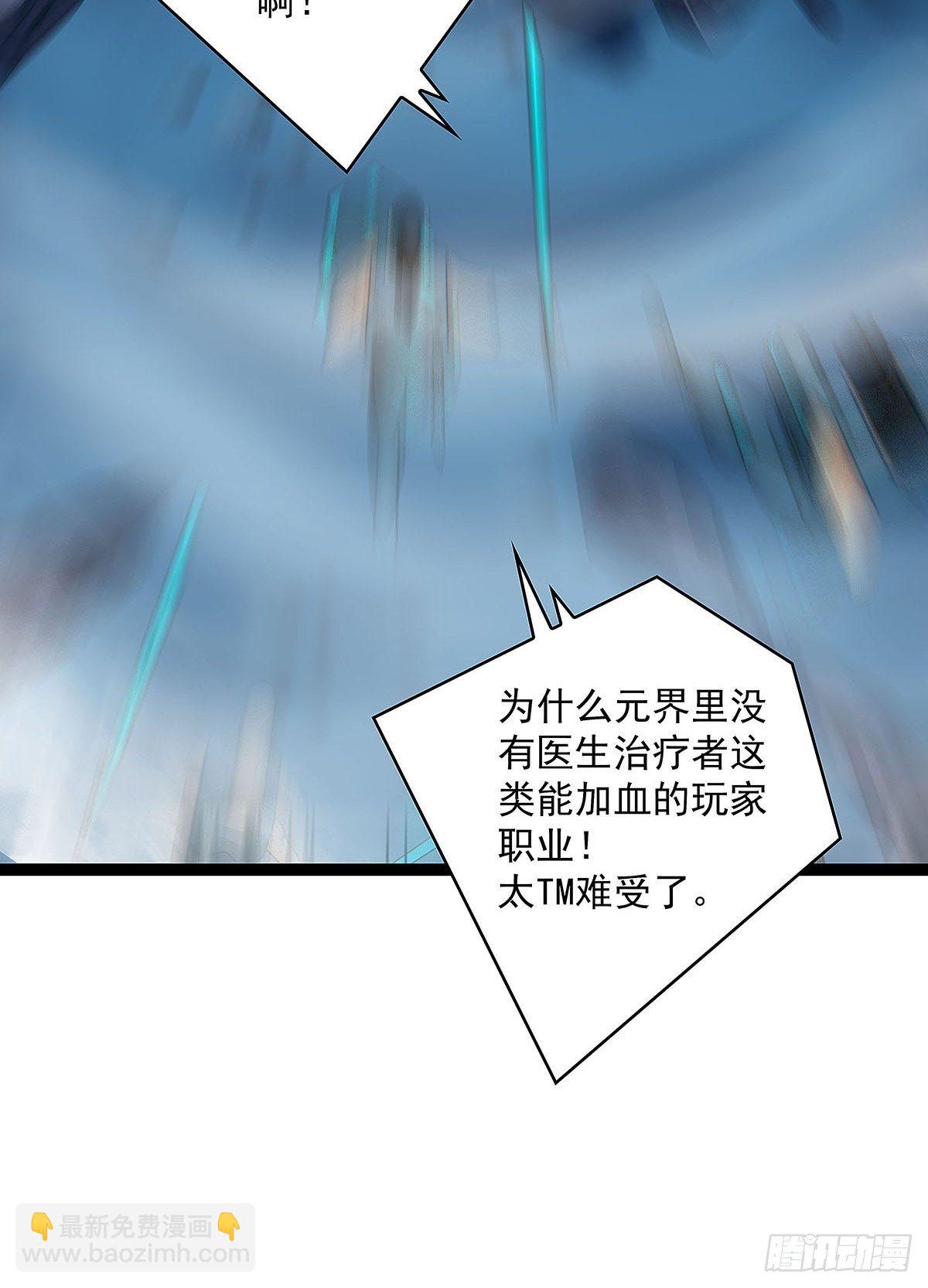 魏西(1/2)-第16话