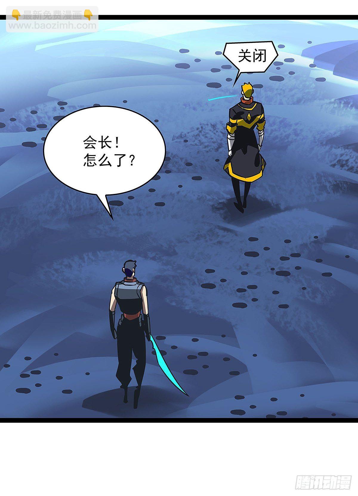 魏西(1/2)-第16话