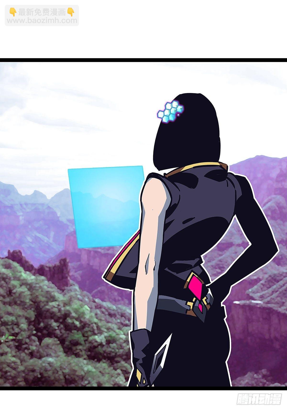 魏西(1/2)-第16话