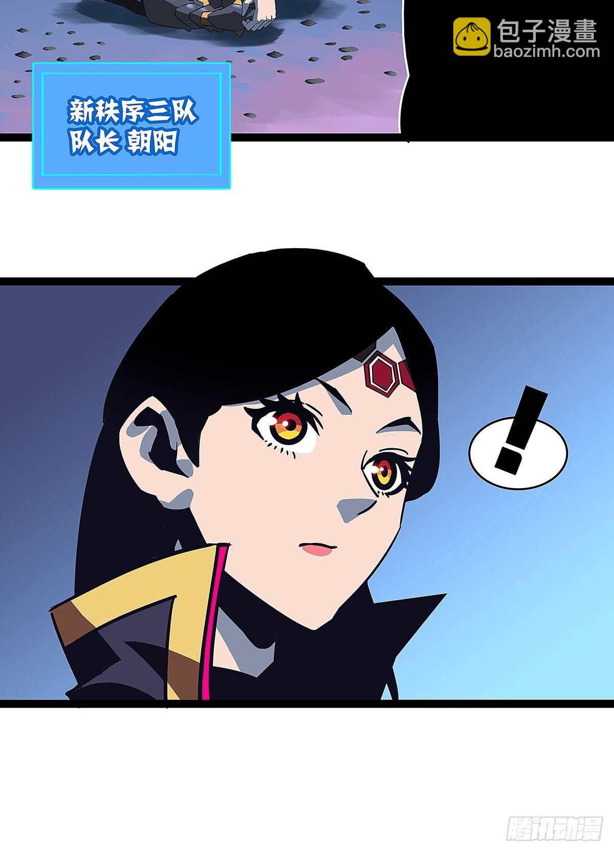 魏西(1/2)-第16话