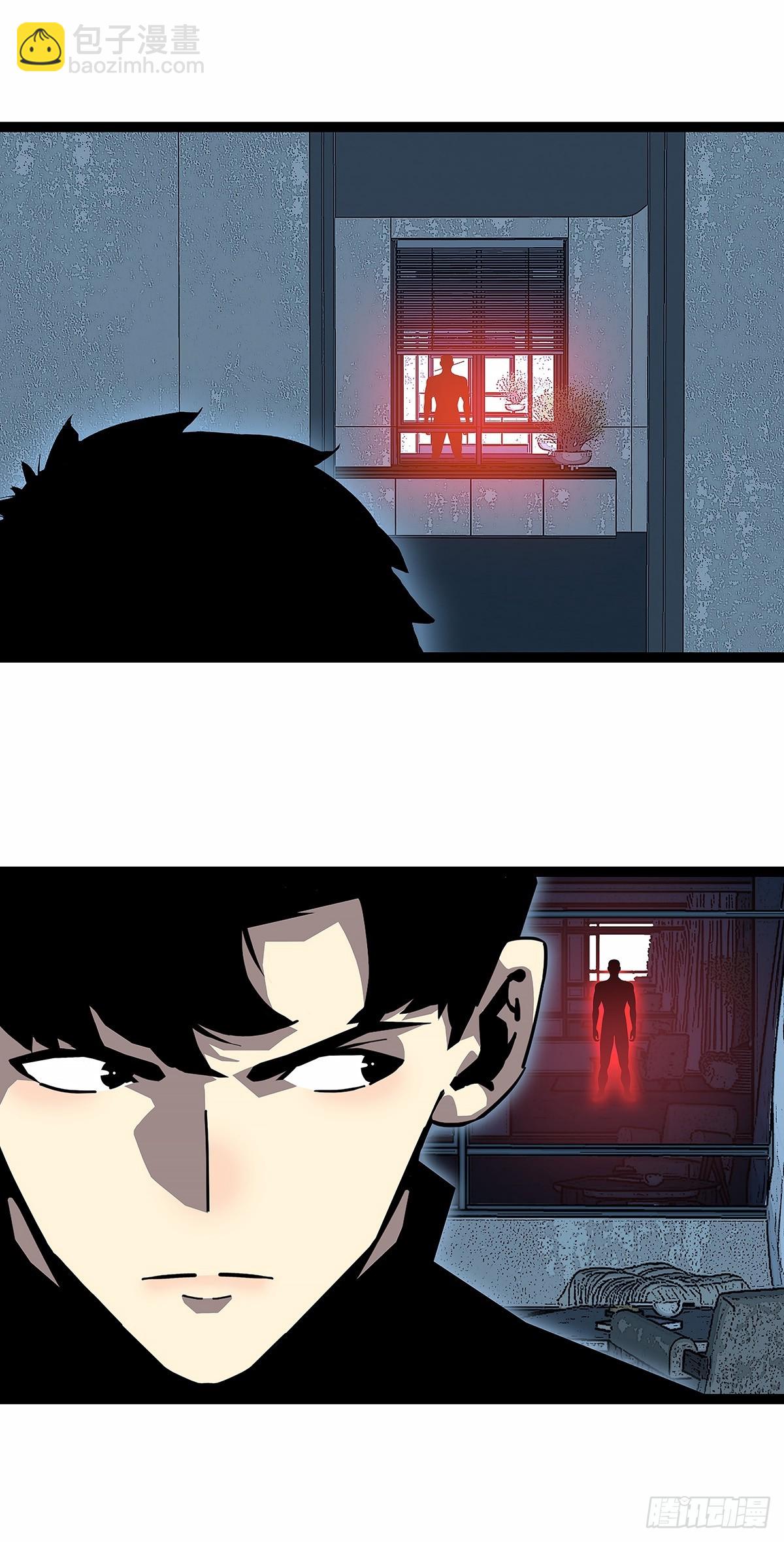 找到你了-第152话