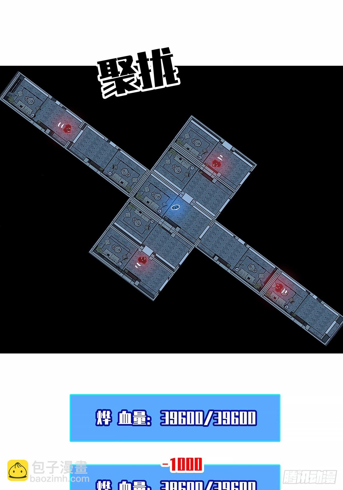 找到你了-第152话