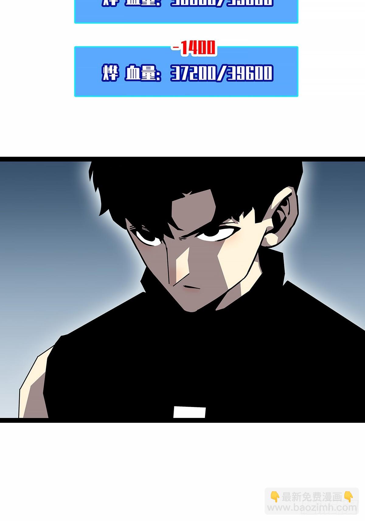 找到你了-第152话