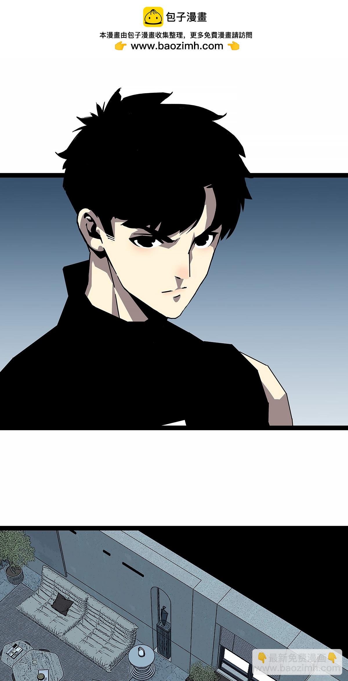 找到你了-第152话