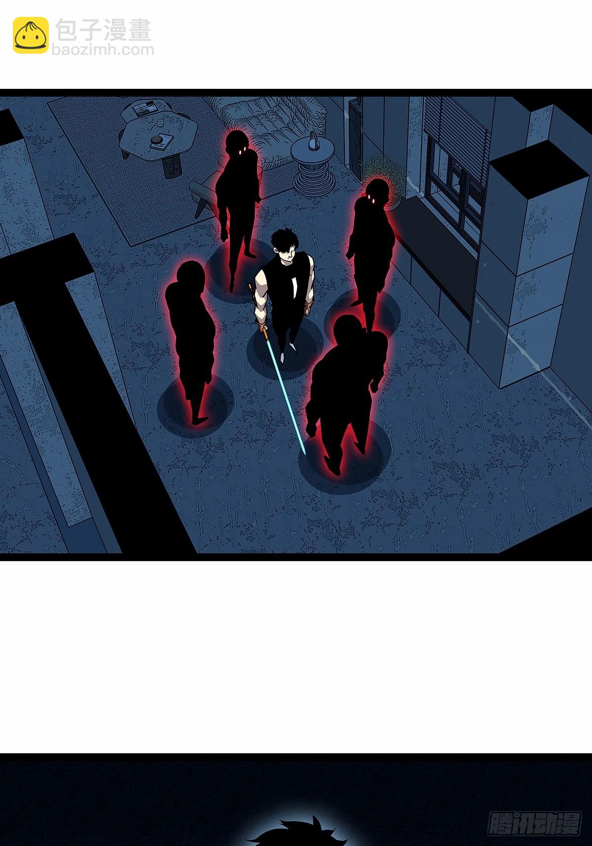 找到你了-第152话