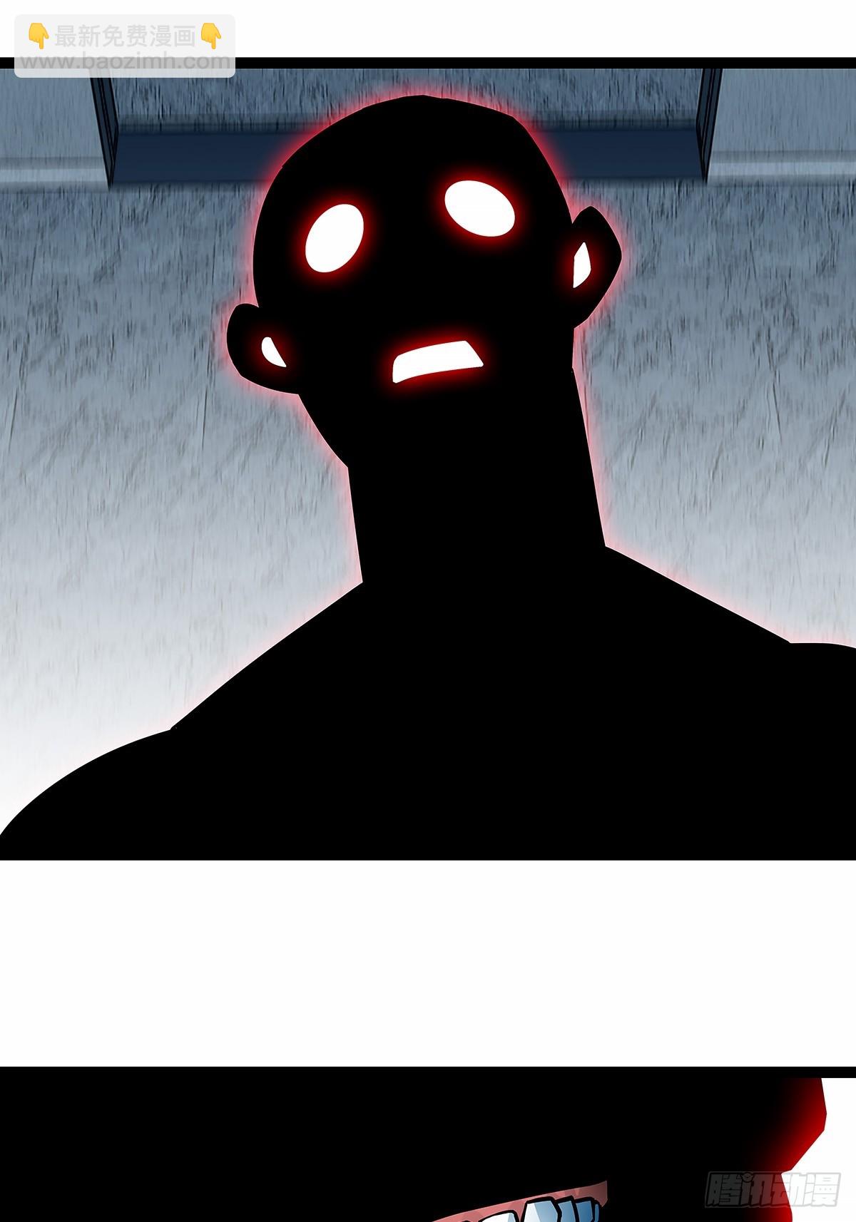 找到你了-第152话