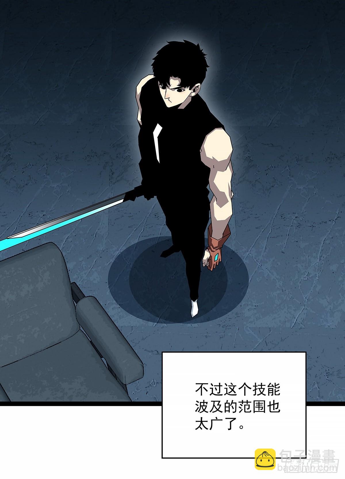 找到你了-第152话