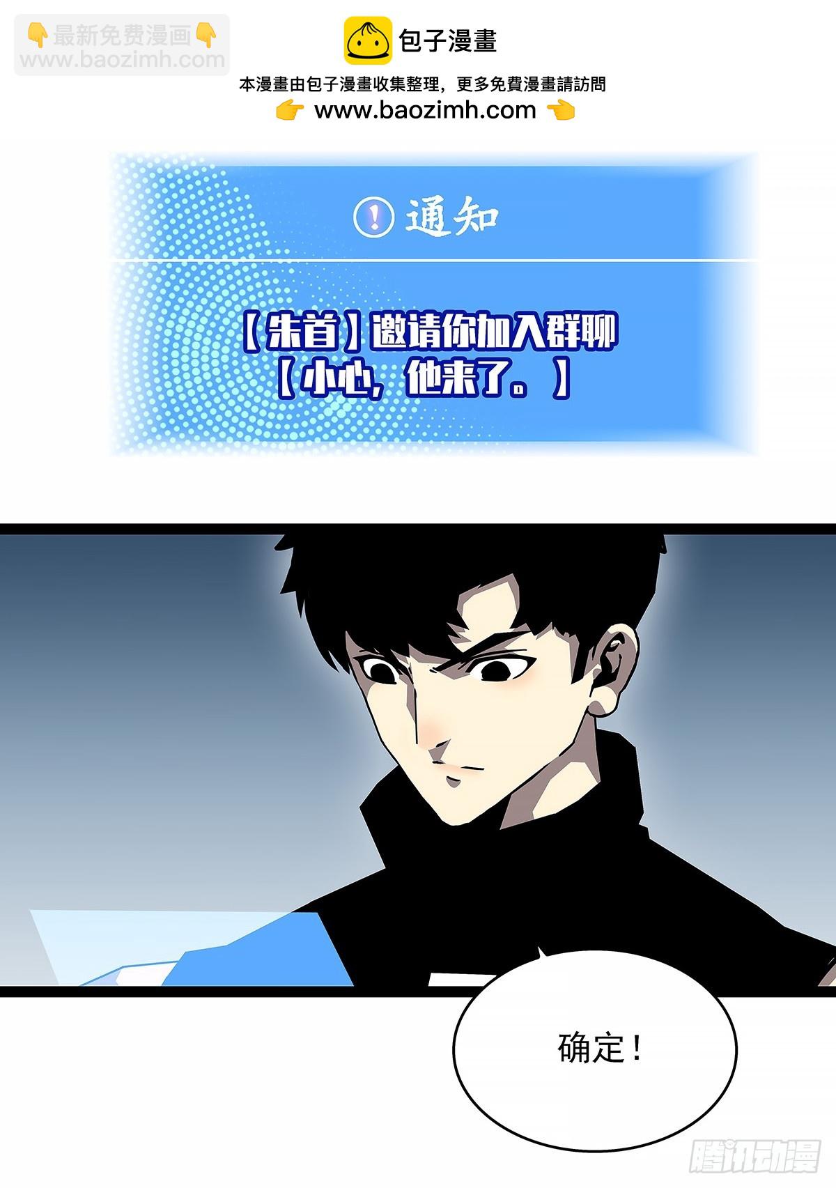 找到你了-第152话