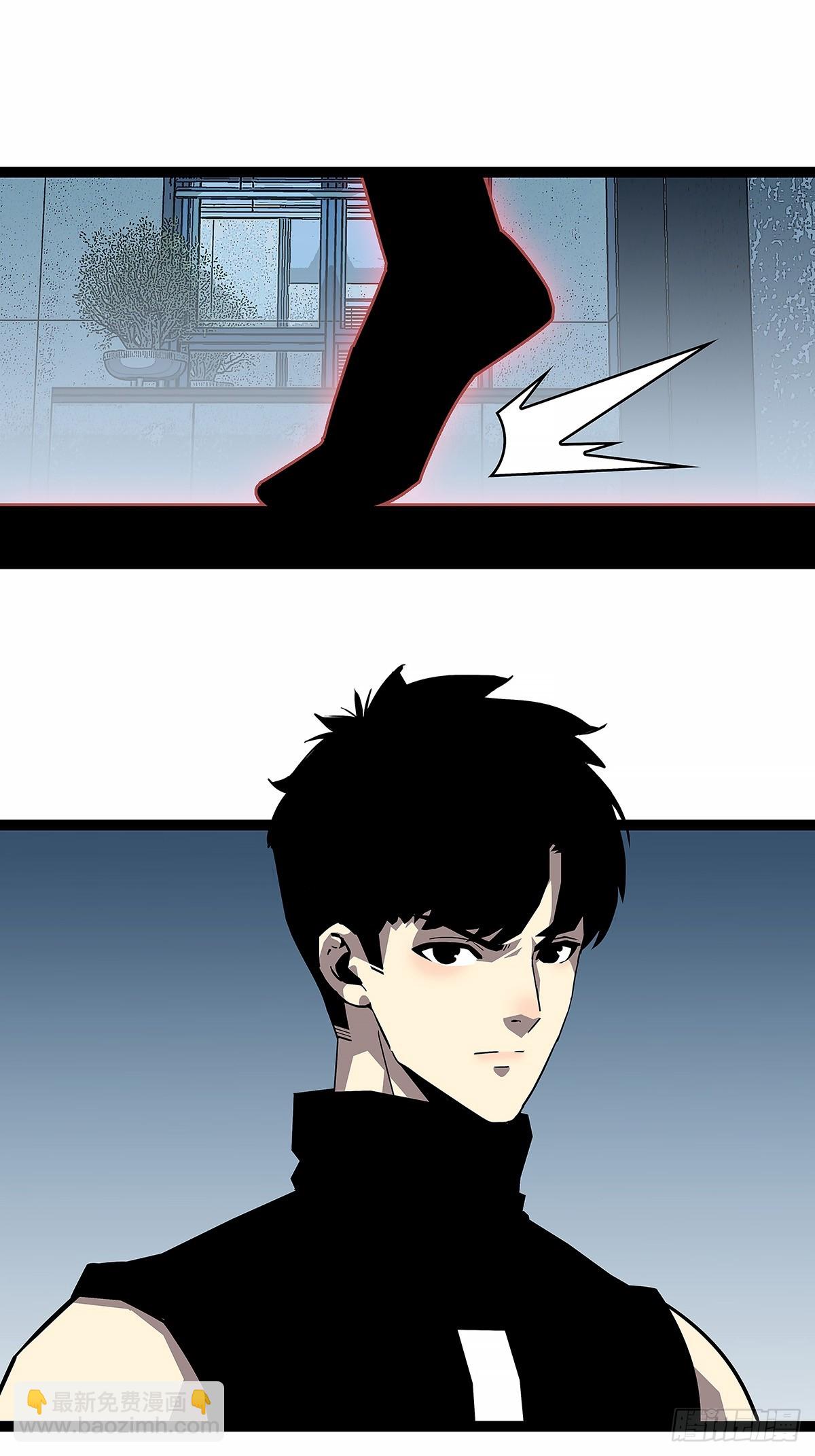 找到你了-第152话