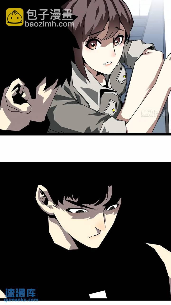 我们一定会赢(1/2)-第154话