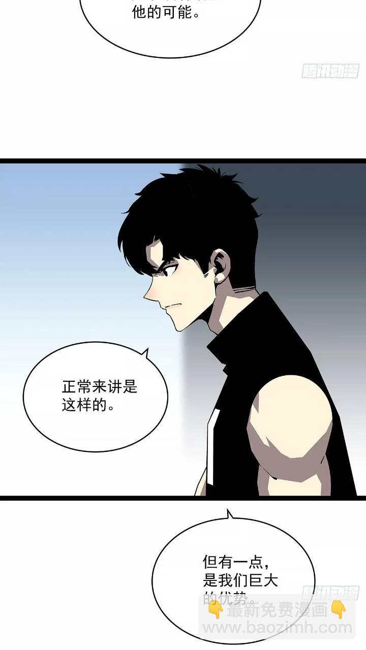 我们一定会赢(1/2)-第154话