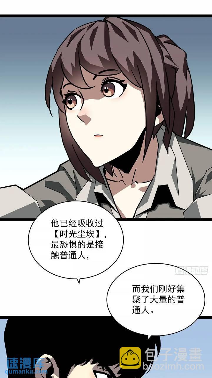 我们一定会赢(1/2)-第154话