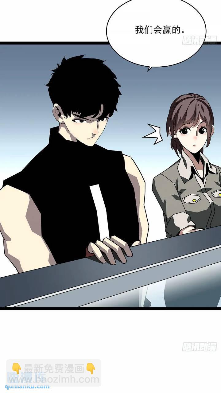 我们一定会赢(1/2)-第154话