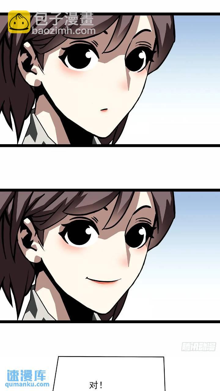 我们一定会赢(1/2)-第154话