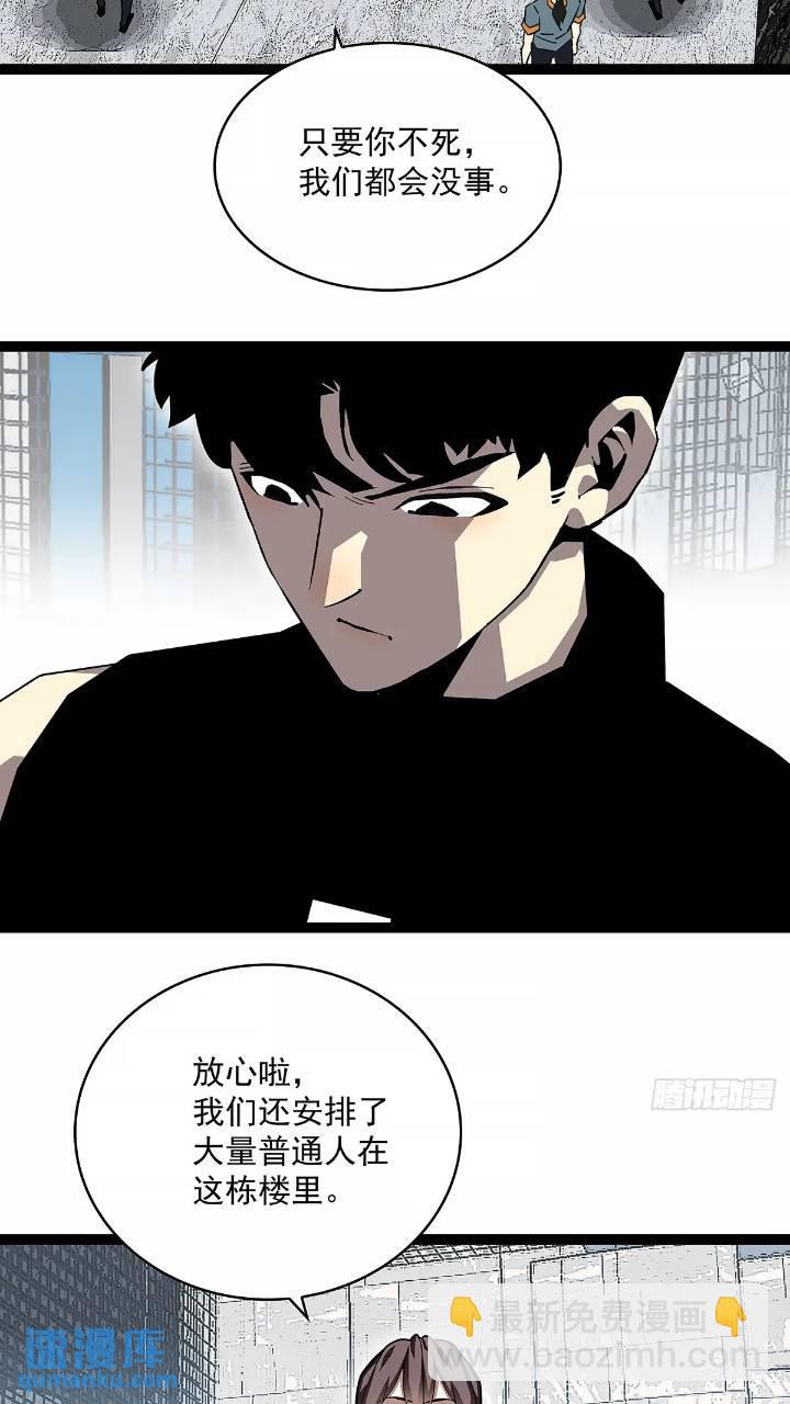 我们一定会赢(1/2)-第154话