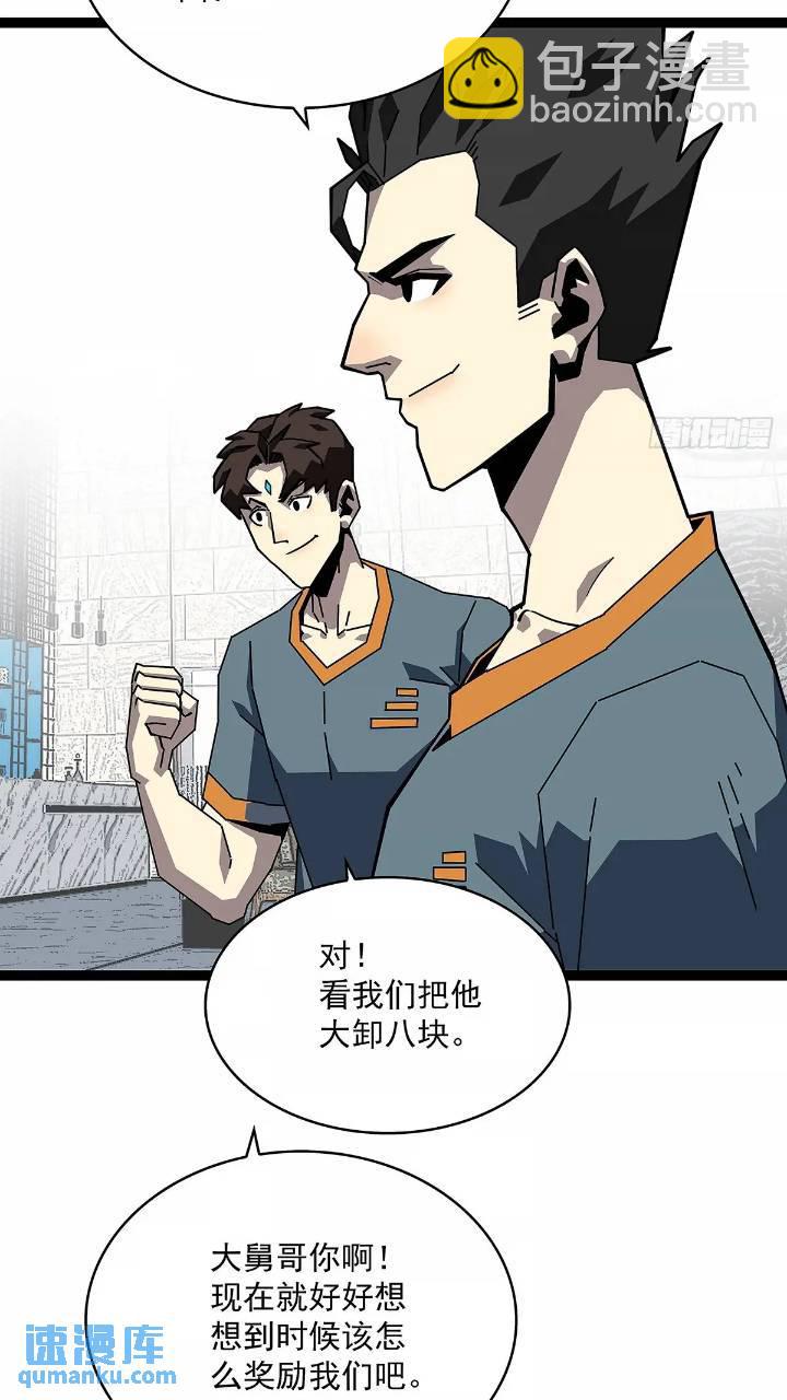 我们一定会赢(1/2)-第154话