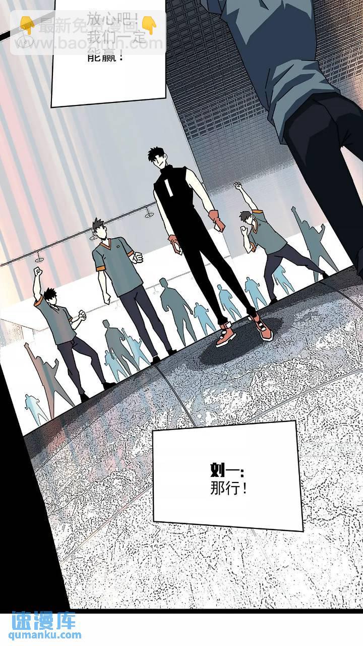 我们一定会赢(1/2)-第154话