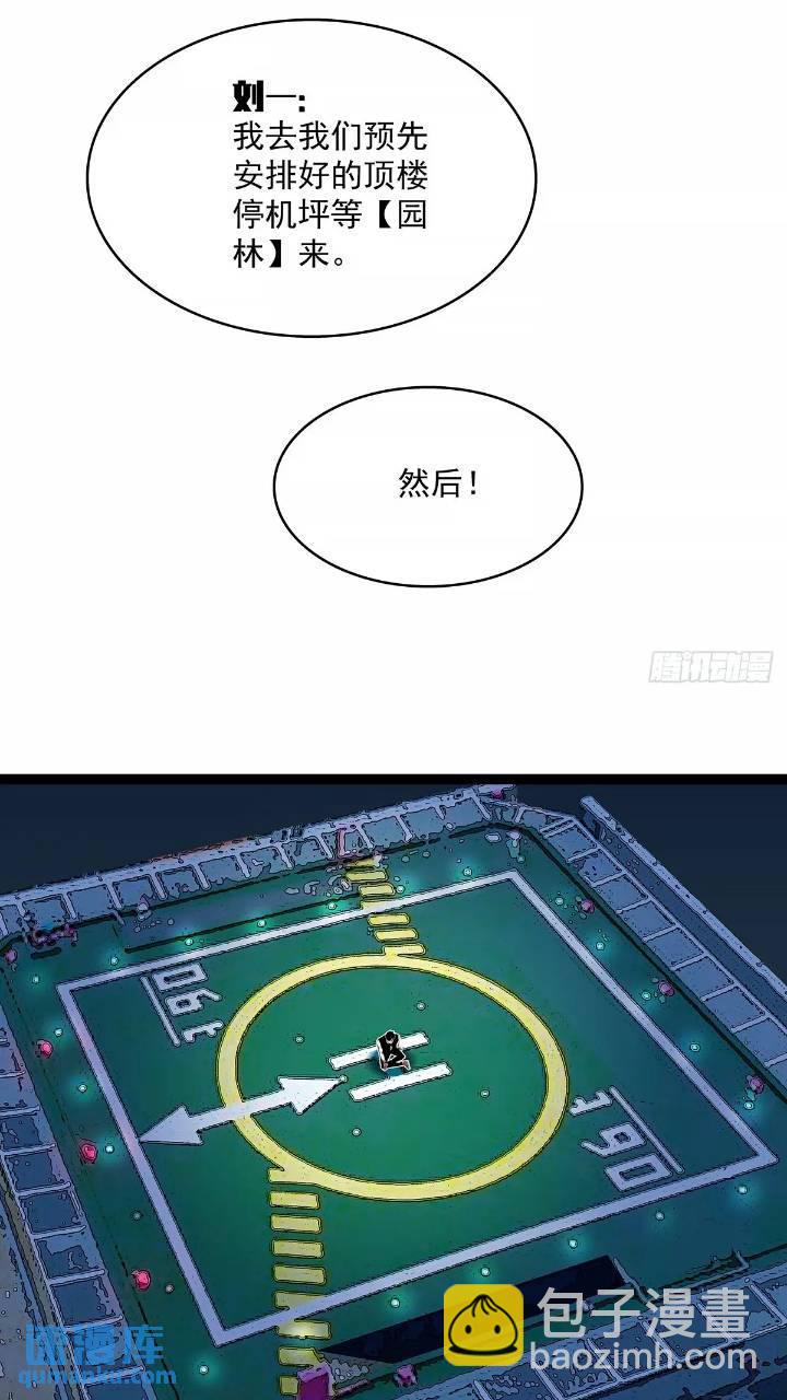 我们一定会赢(1/2)-第154话