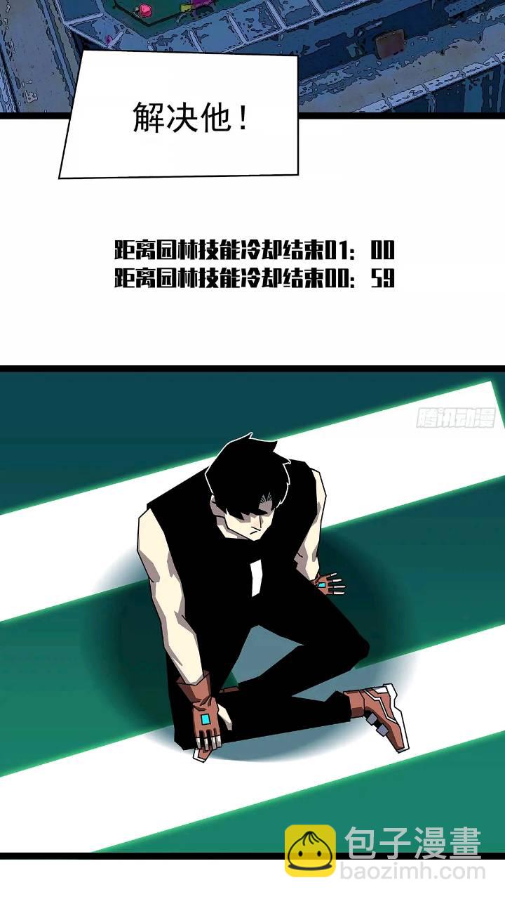 我们一定会赢(1/2)-第154话