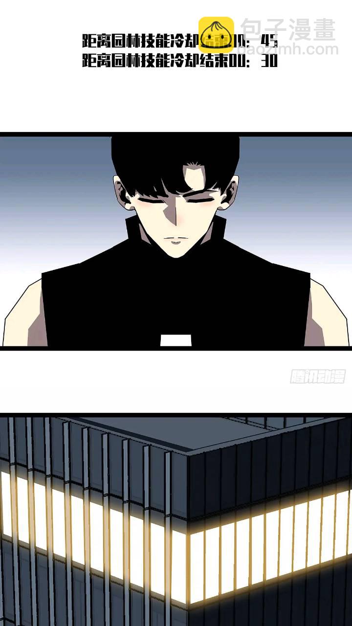 我们一定会赢(1/2)-第154话