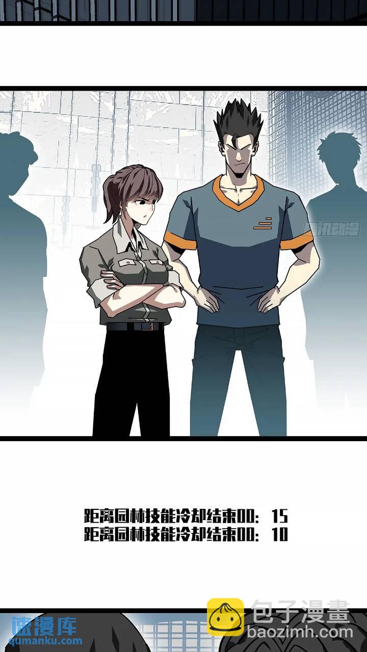 我们一定会赢(1/2)-第154话