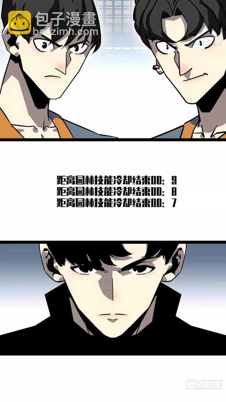 我们一定会赢(1/2)-第154话