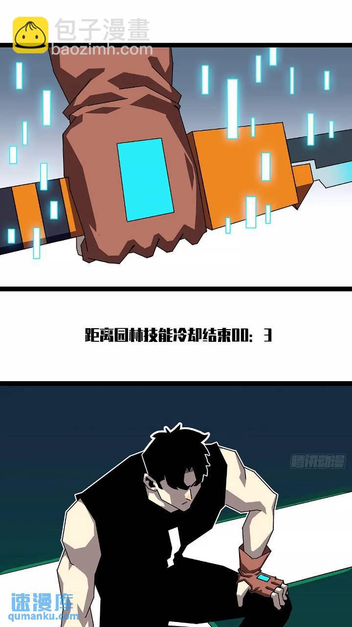 我们一定会赢(1/2)-第154话