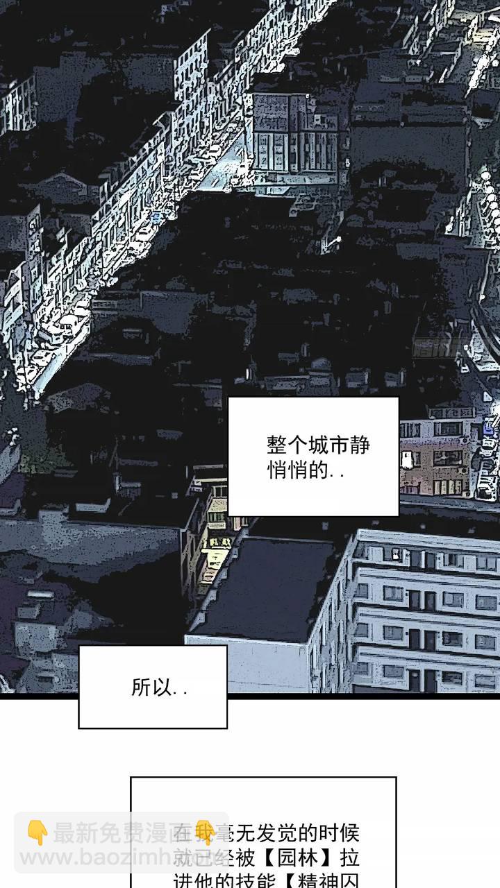 我们一定会赢(1/2)-第154话
