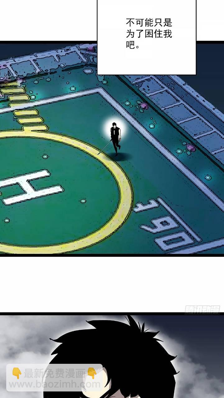 我们一定会赢(1/2)-第154话